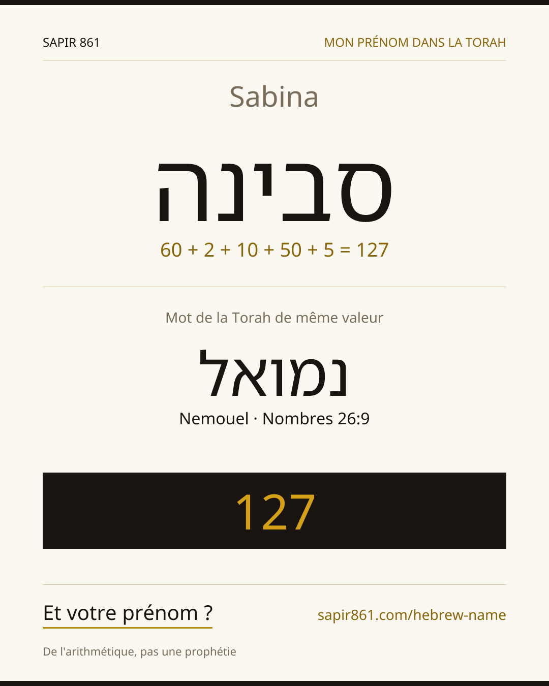 Sabina — סבינה