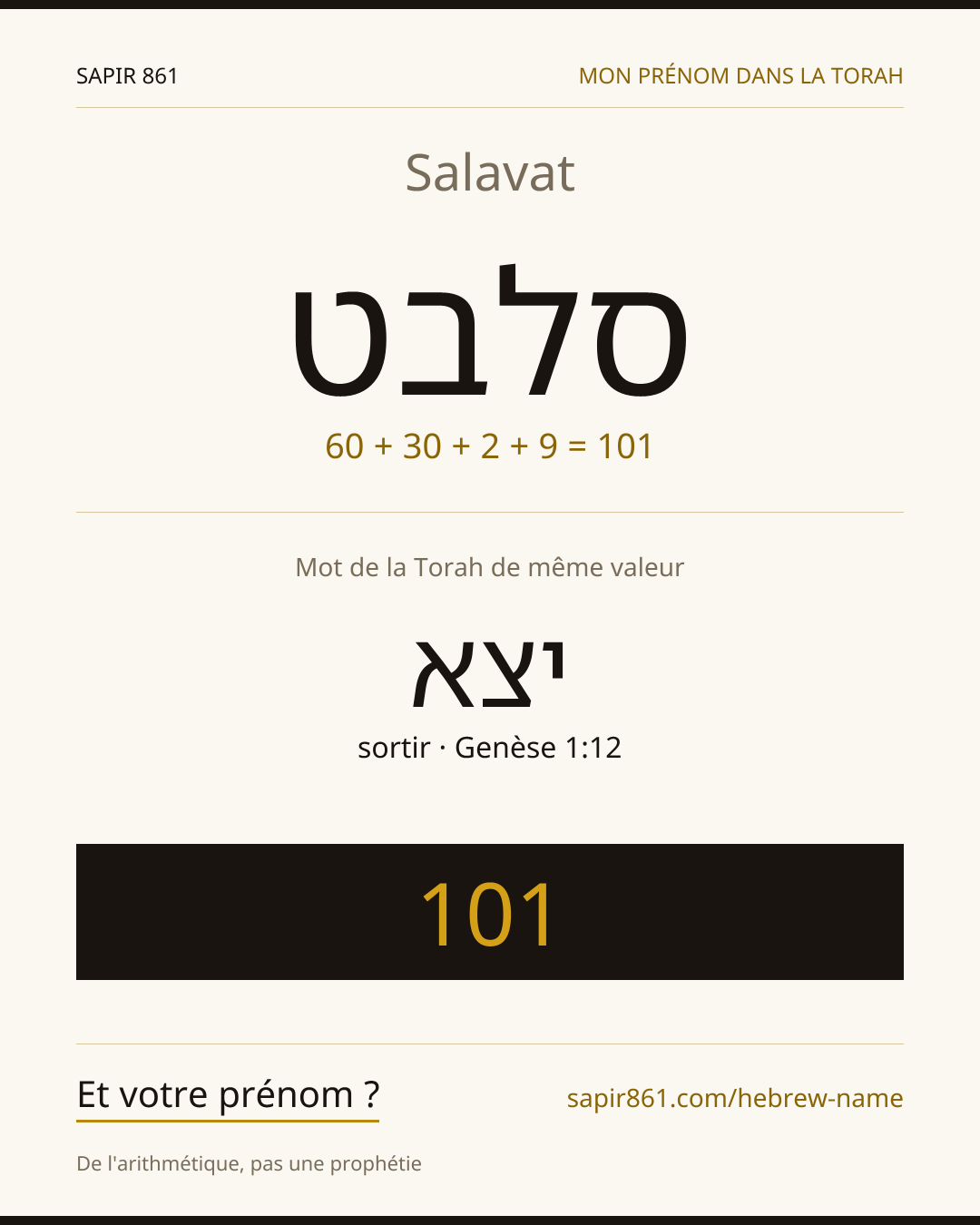 Salavat — סלבט