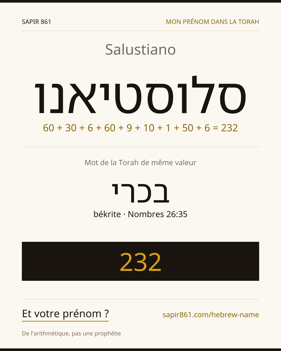 Salustiano — סלוסטיאנו