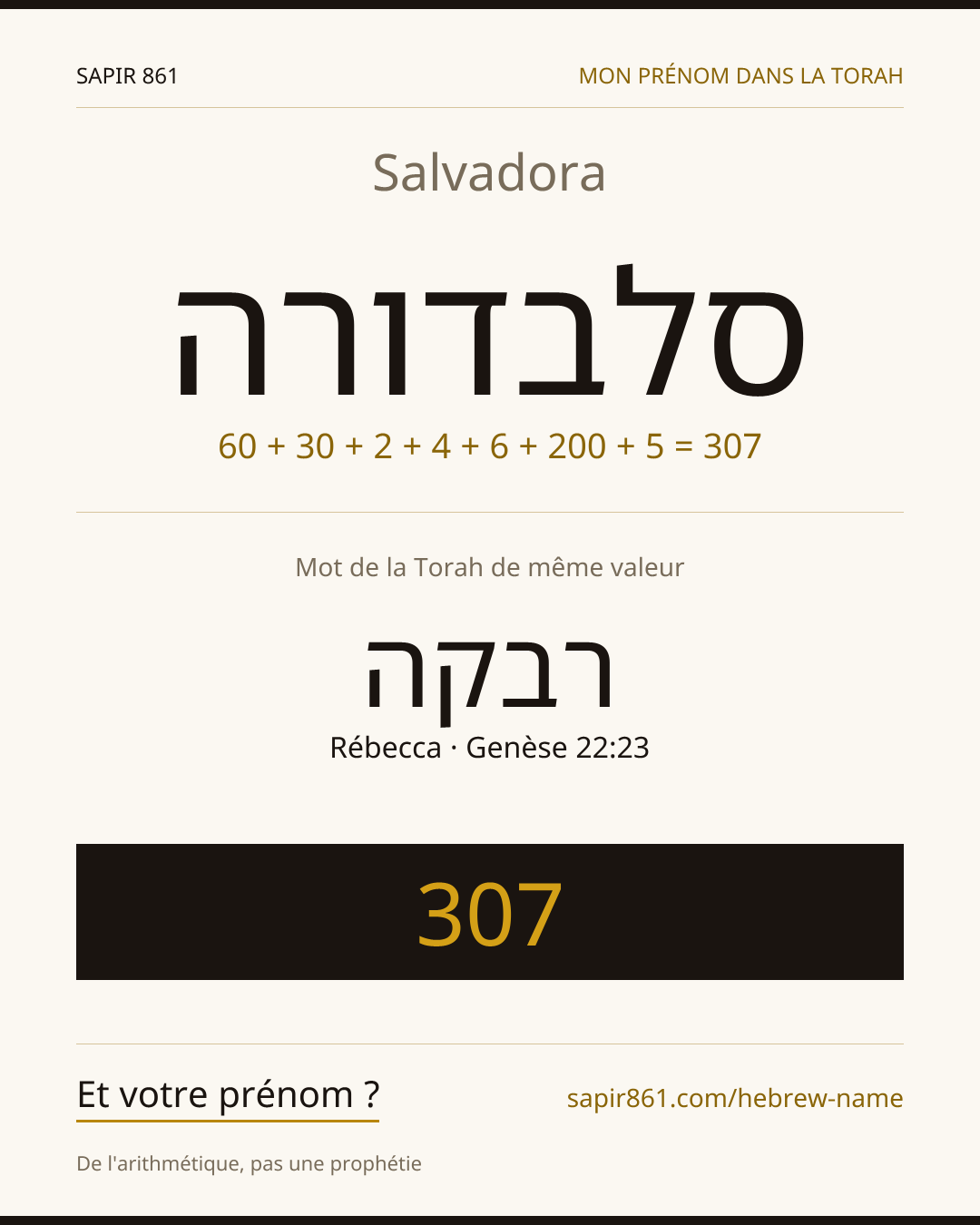 Salvadora — סלבדורה