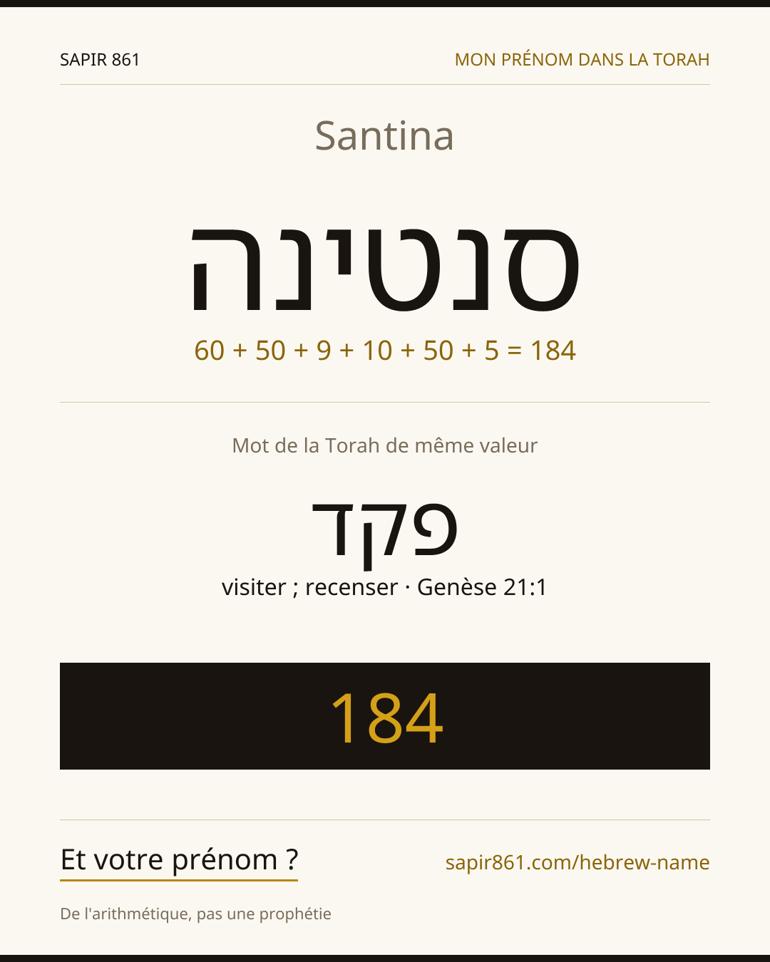 Santina — סנטינה