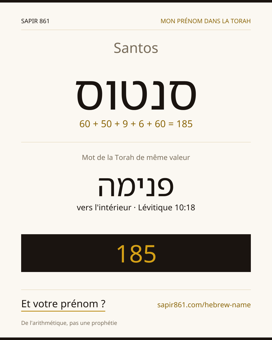 Santos — סנטוס
