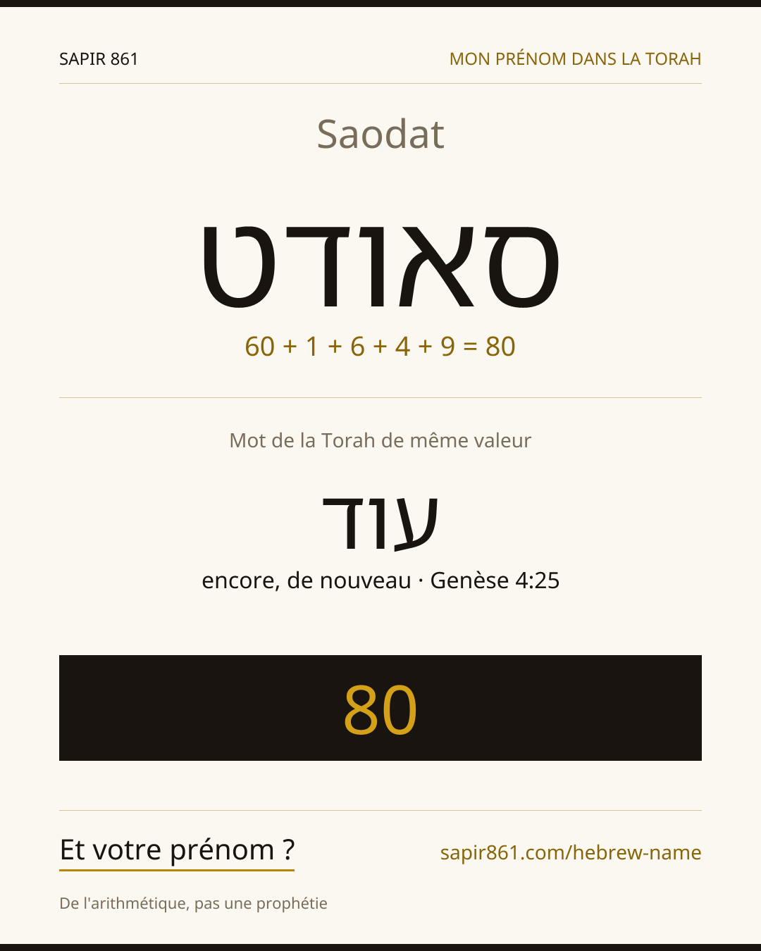 Saodat — סאודט