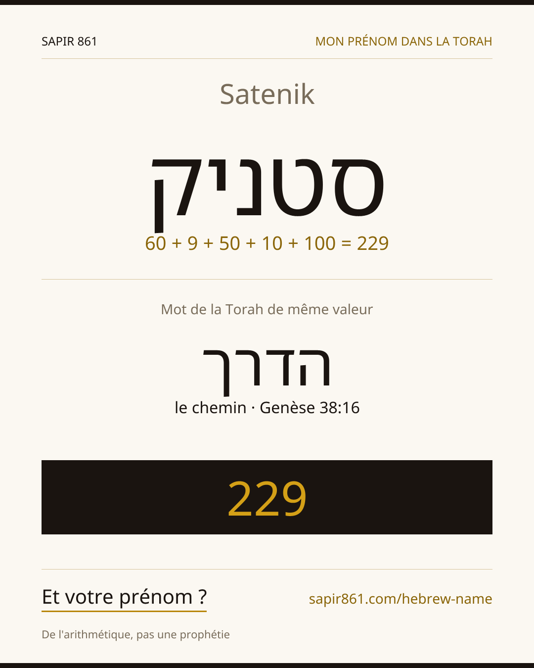Satenik — סטניק