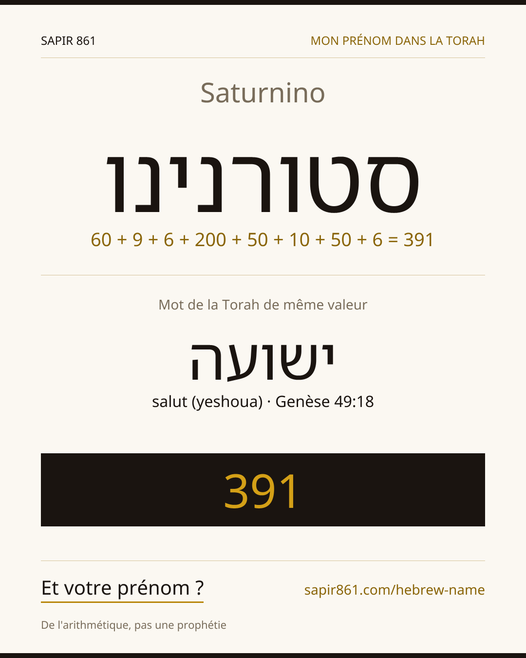 Saturnino — סטורנינו