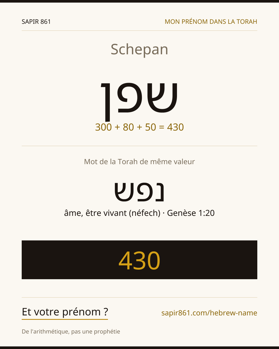 Schepan — שפן
