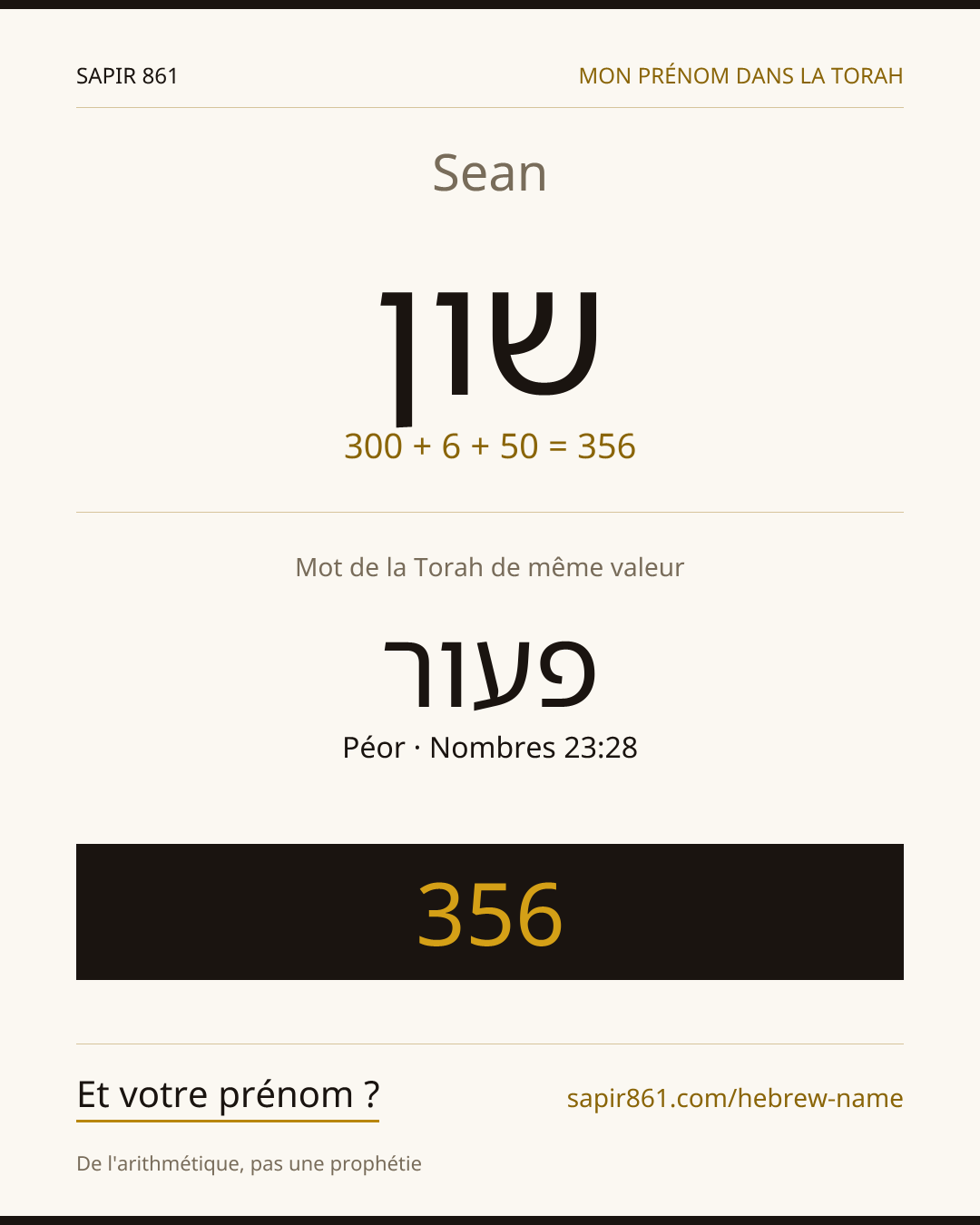 Sean — שון