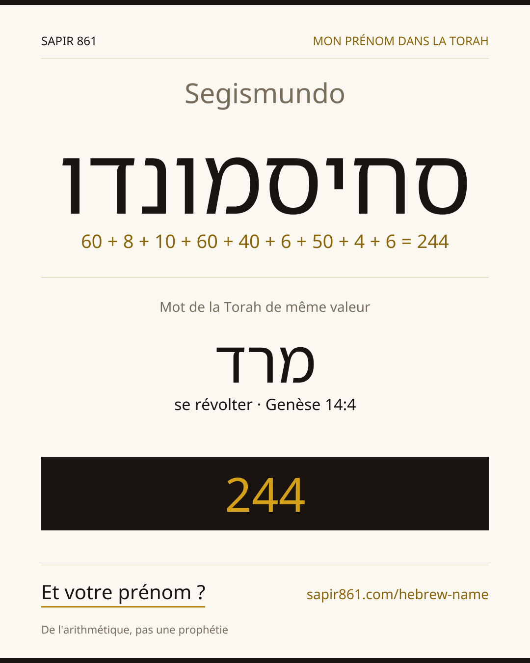 Segismundo — סחיסמונדו