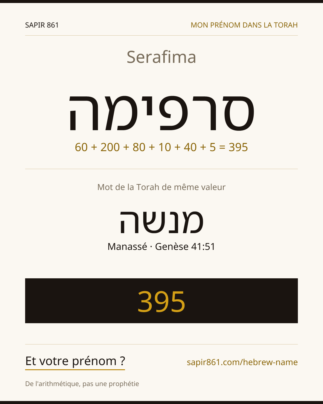 Serafima — סרפימה