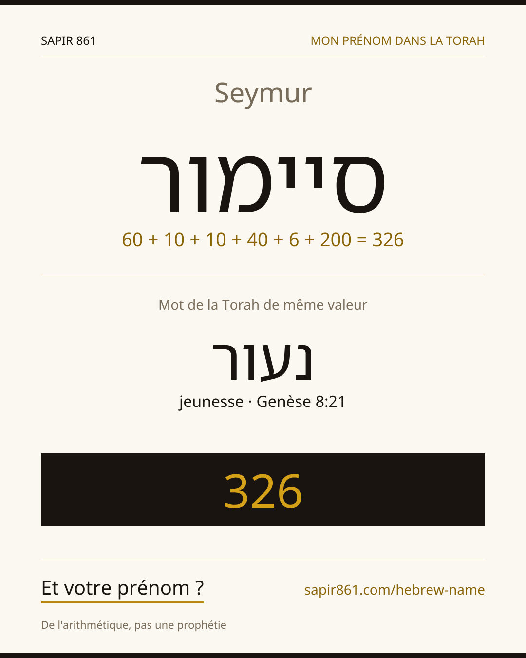 Seymur — סיימור