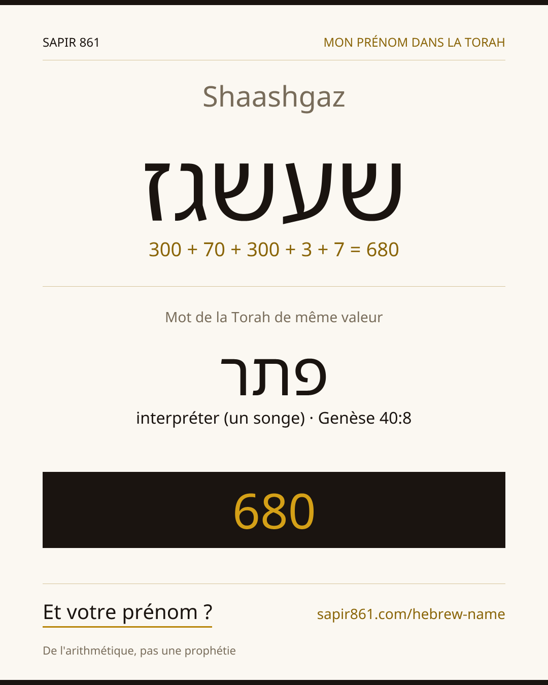 Shaashgaz — שעשגז