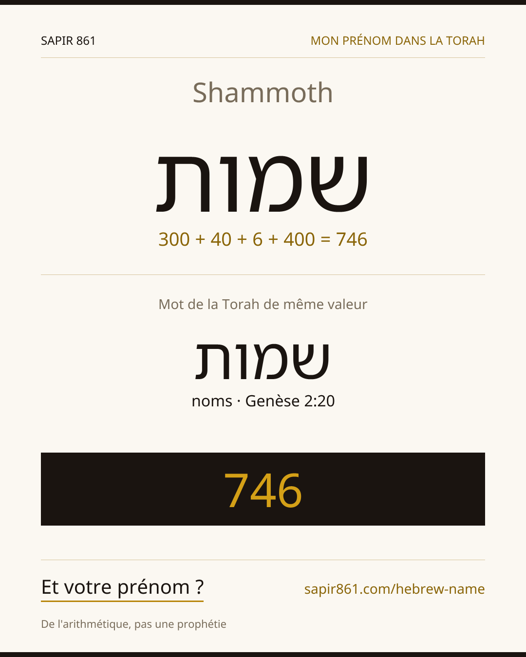 Shammoth — שמות