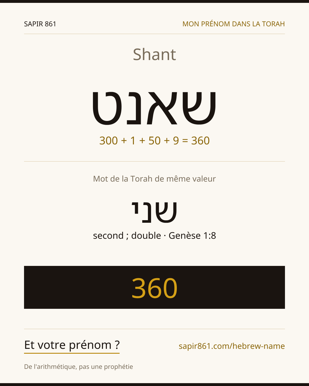 Shant — שאנט