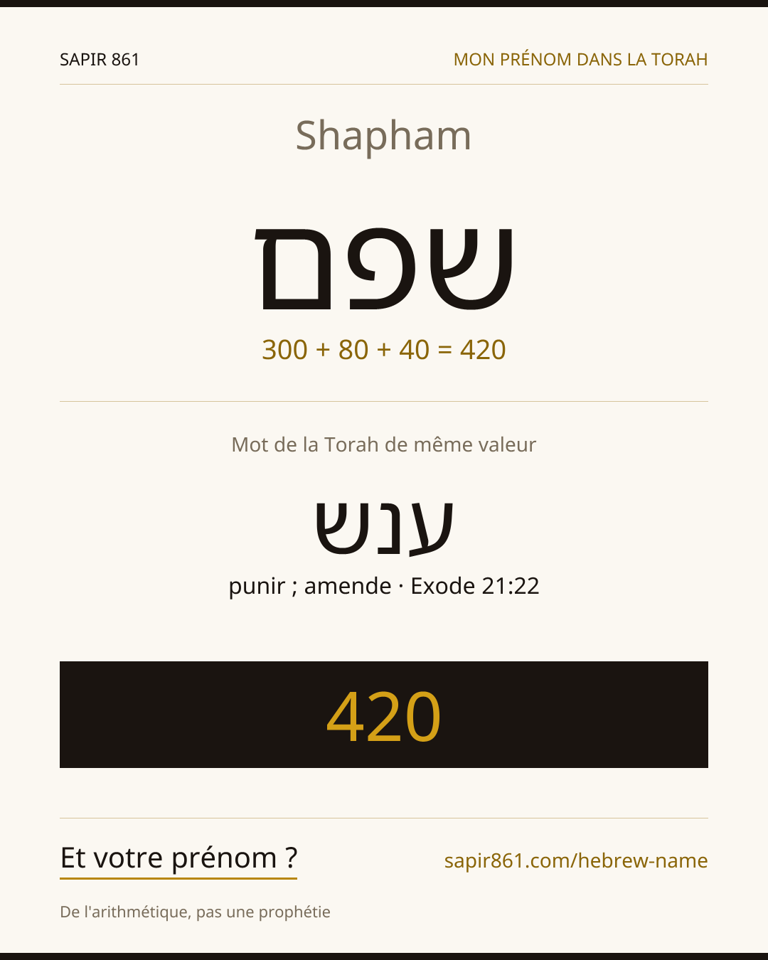 Shapham — שפם