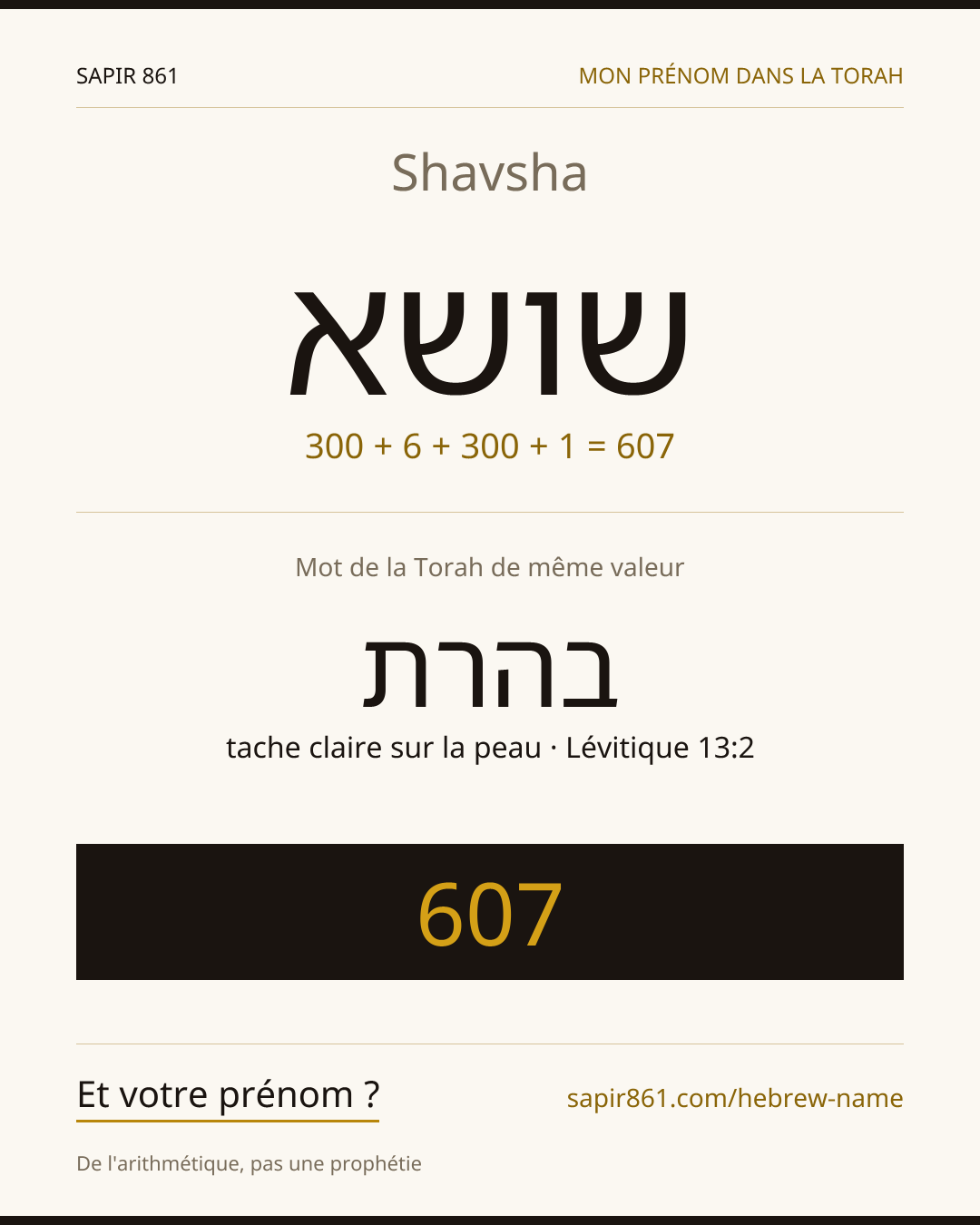Shavsha — שושא