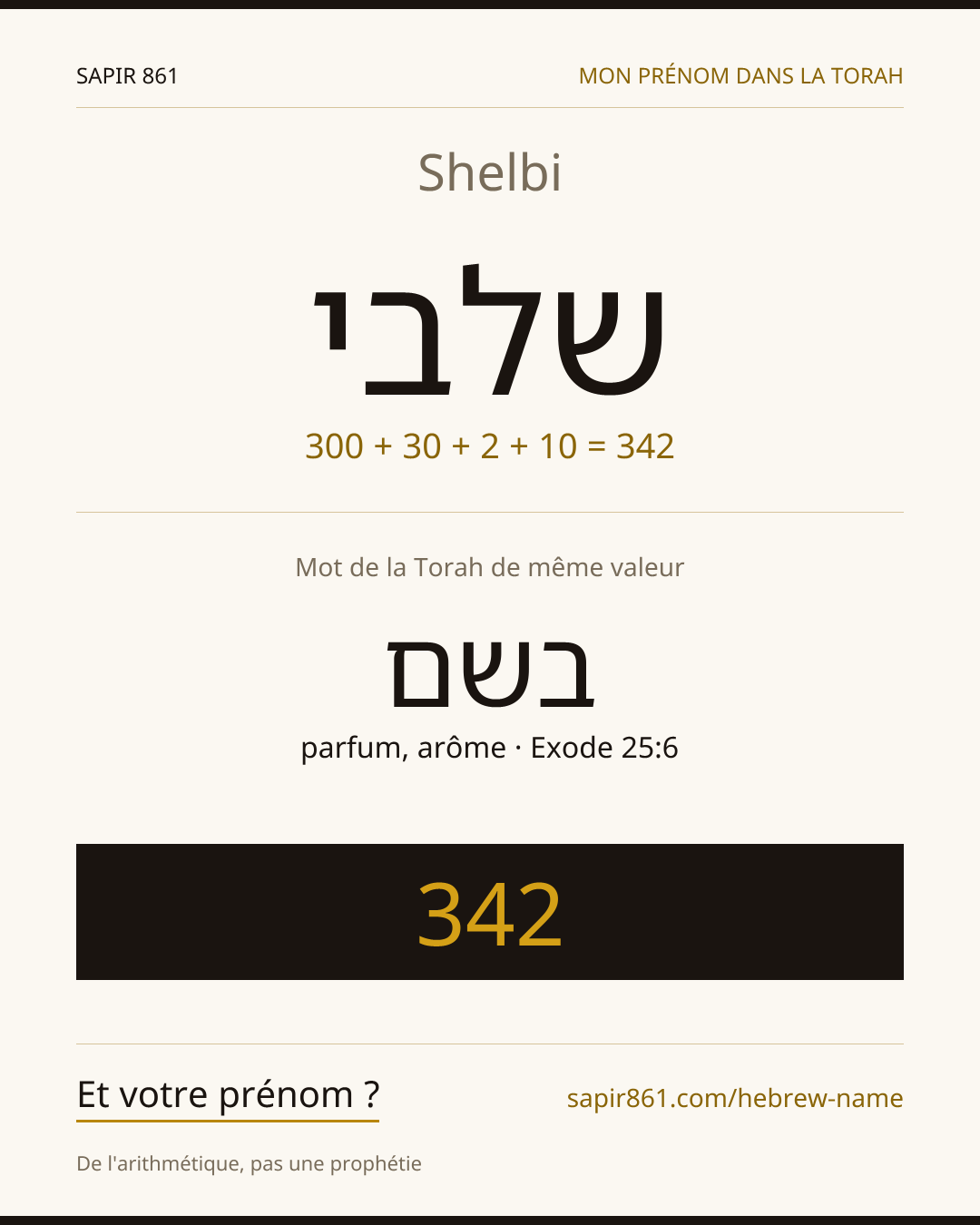 Shelbi — שלבי