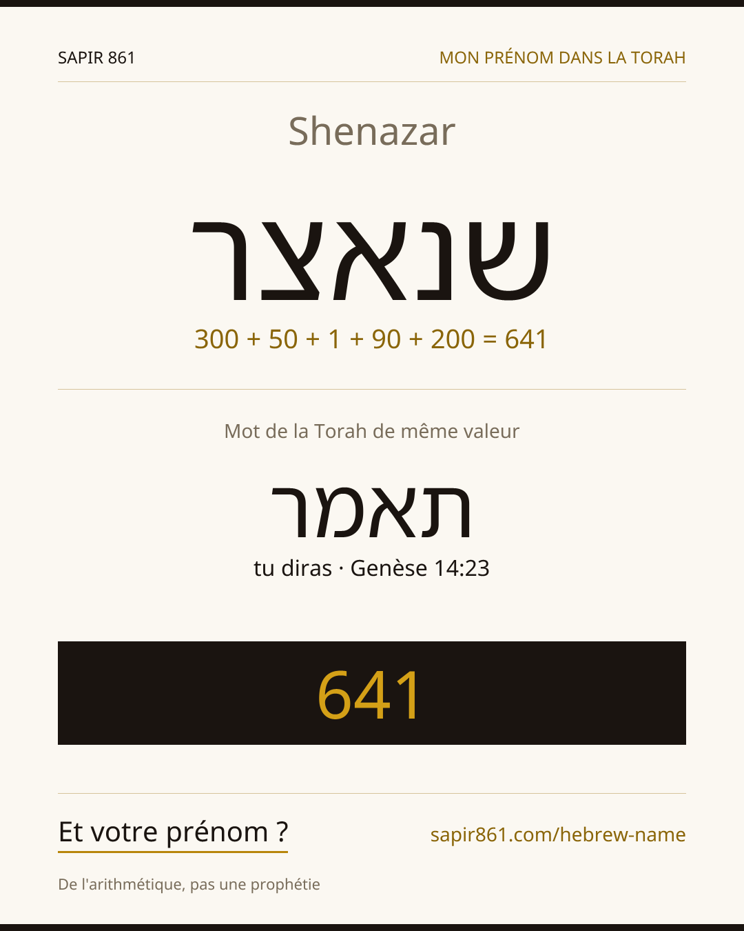 Shenazar — שנאצר