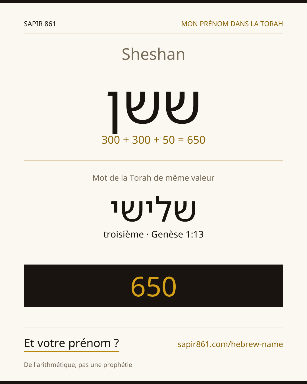 Sheshan — ששן