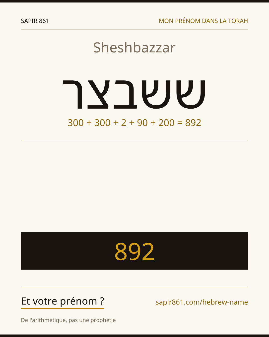 Sheshbazzar — ששבצר