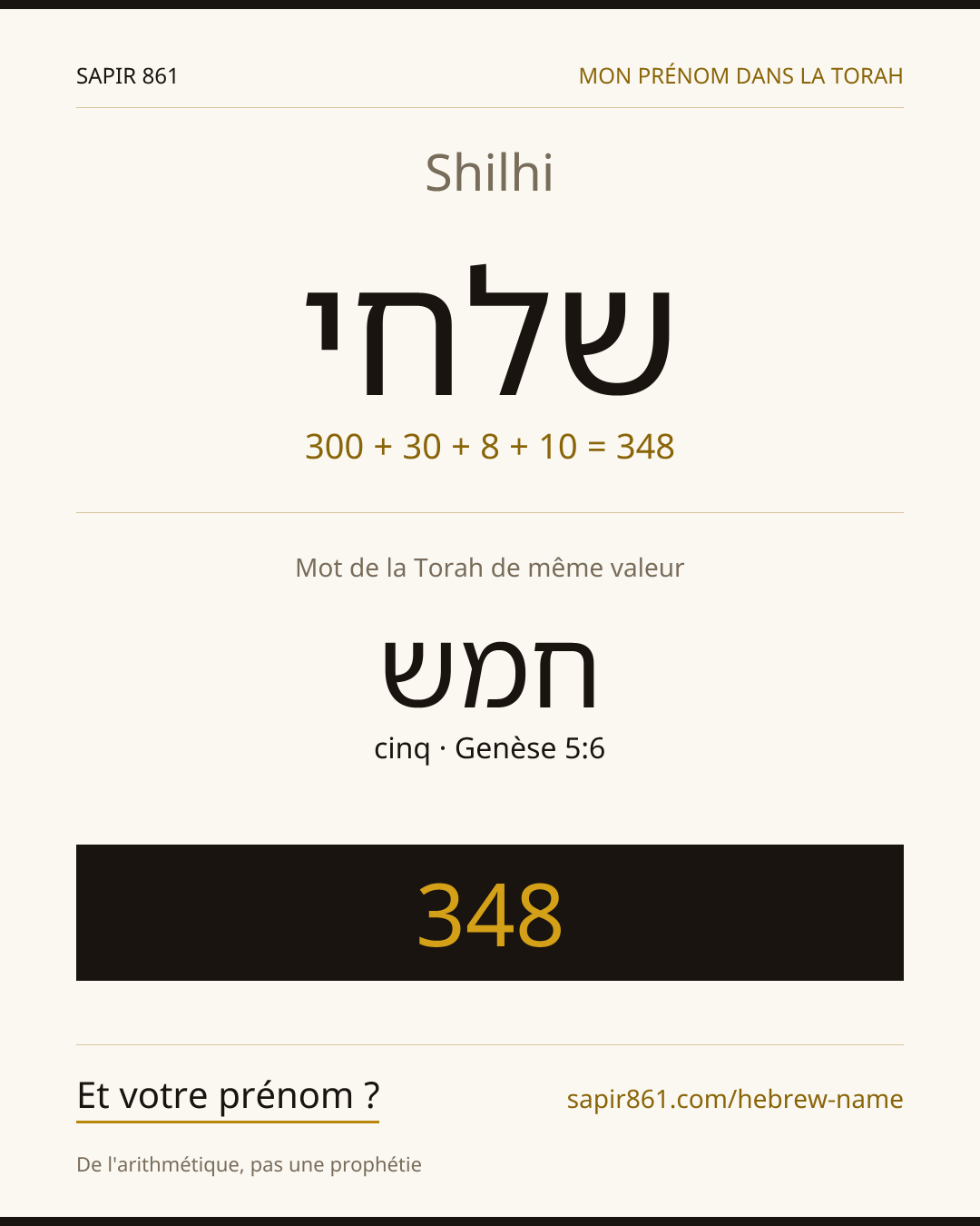 Shilhi — שלחי