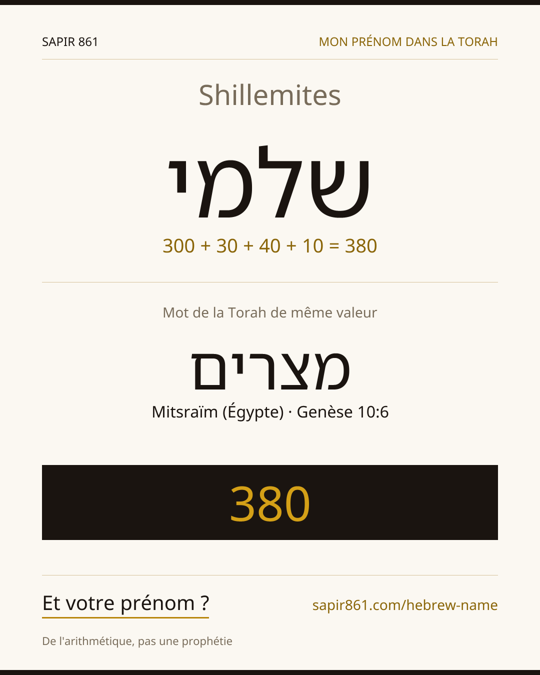 Shillemites — שלמי