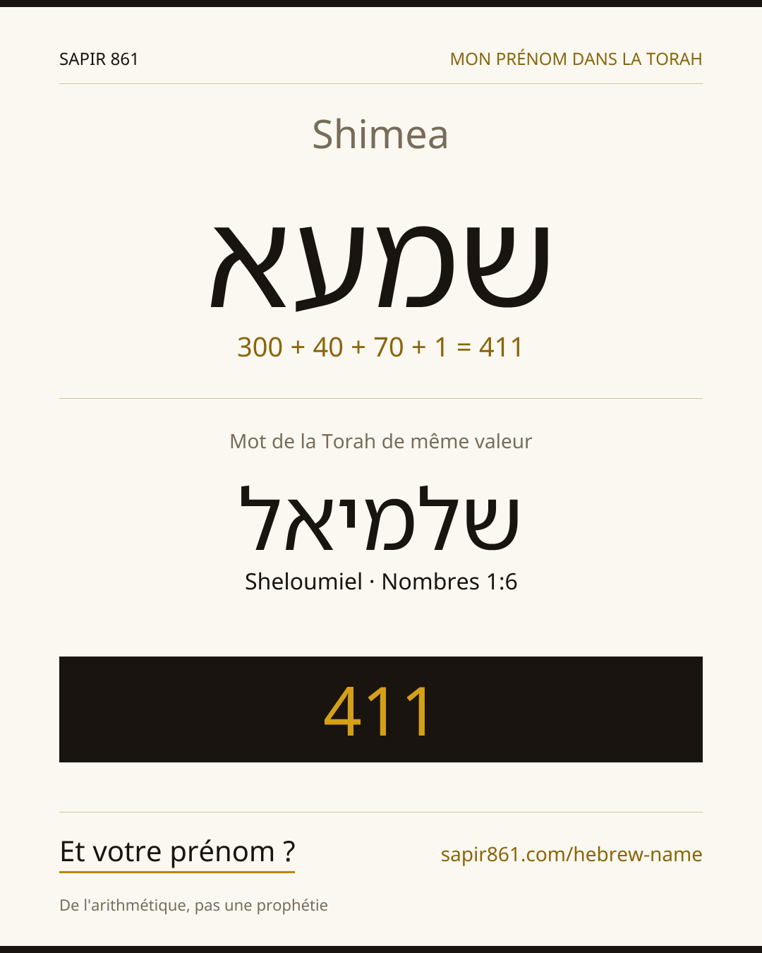 Shimea — שמעא