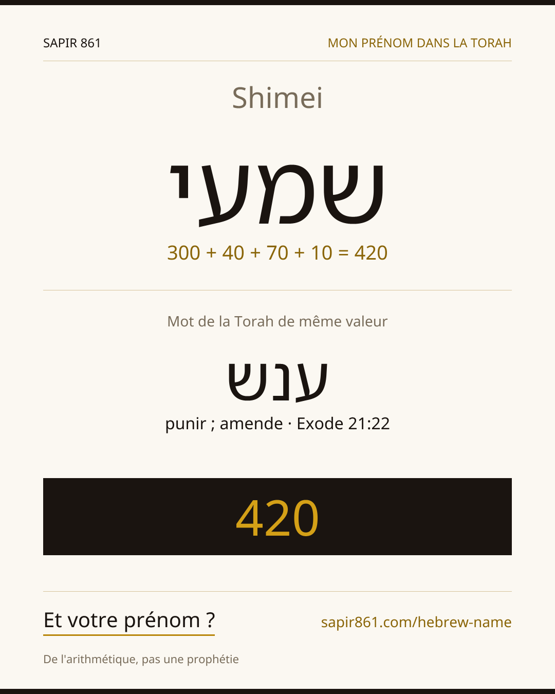 Shimei — שמעי