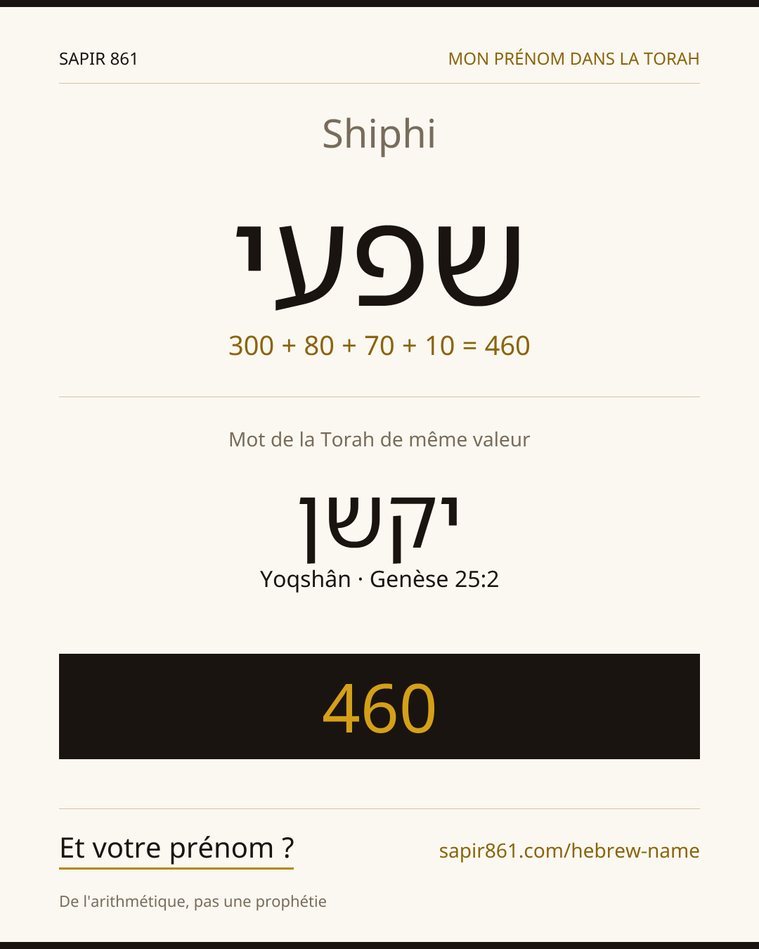 Shiphi — שפעי