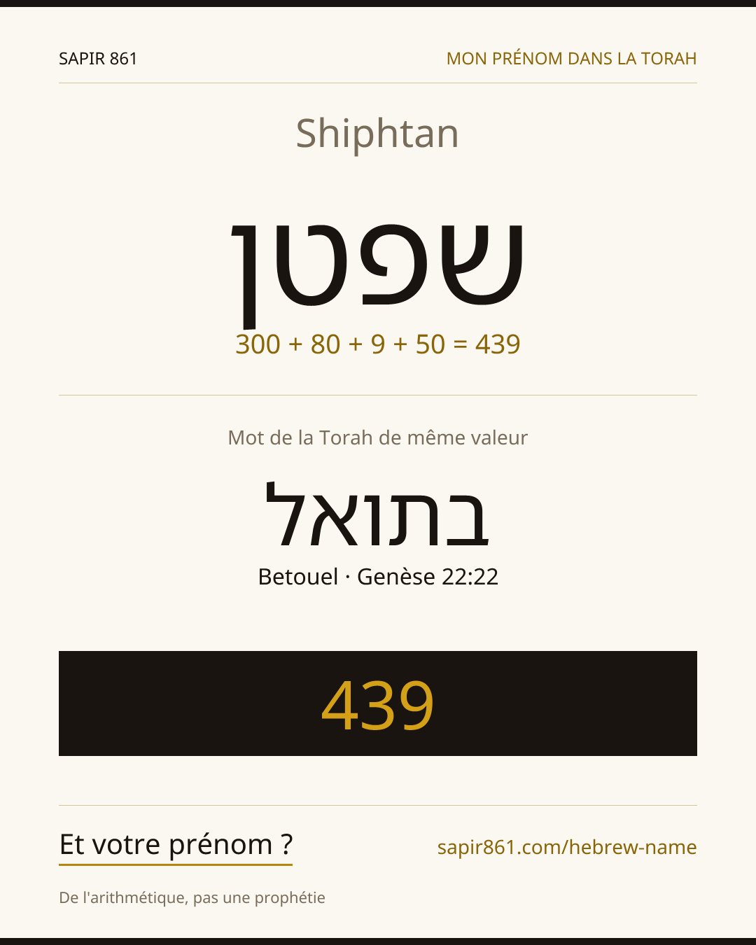 Shiphtan — שפטן