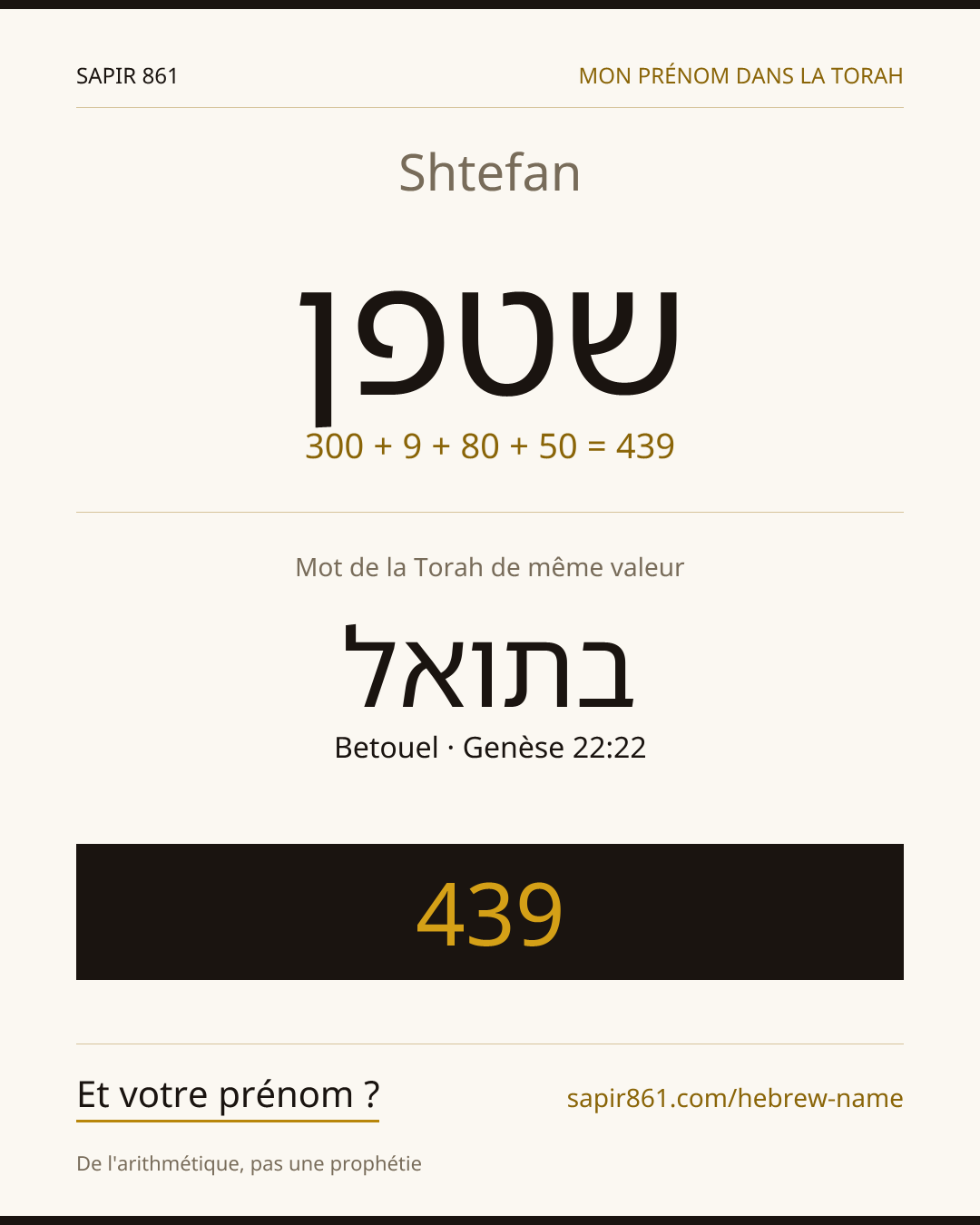 Shtefan — שטפן