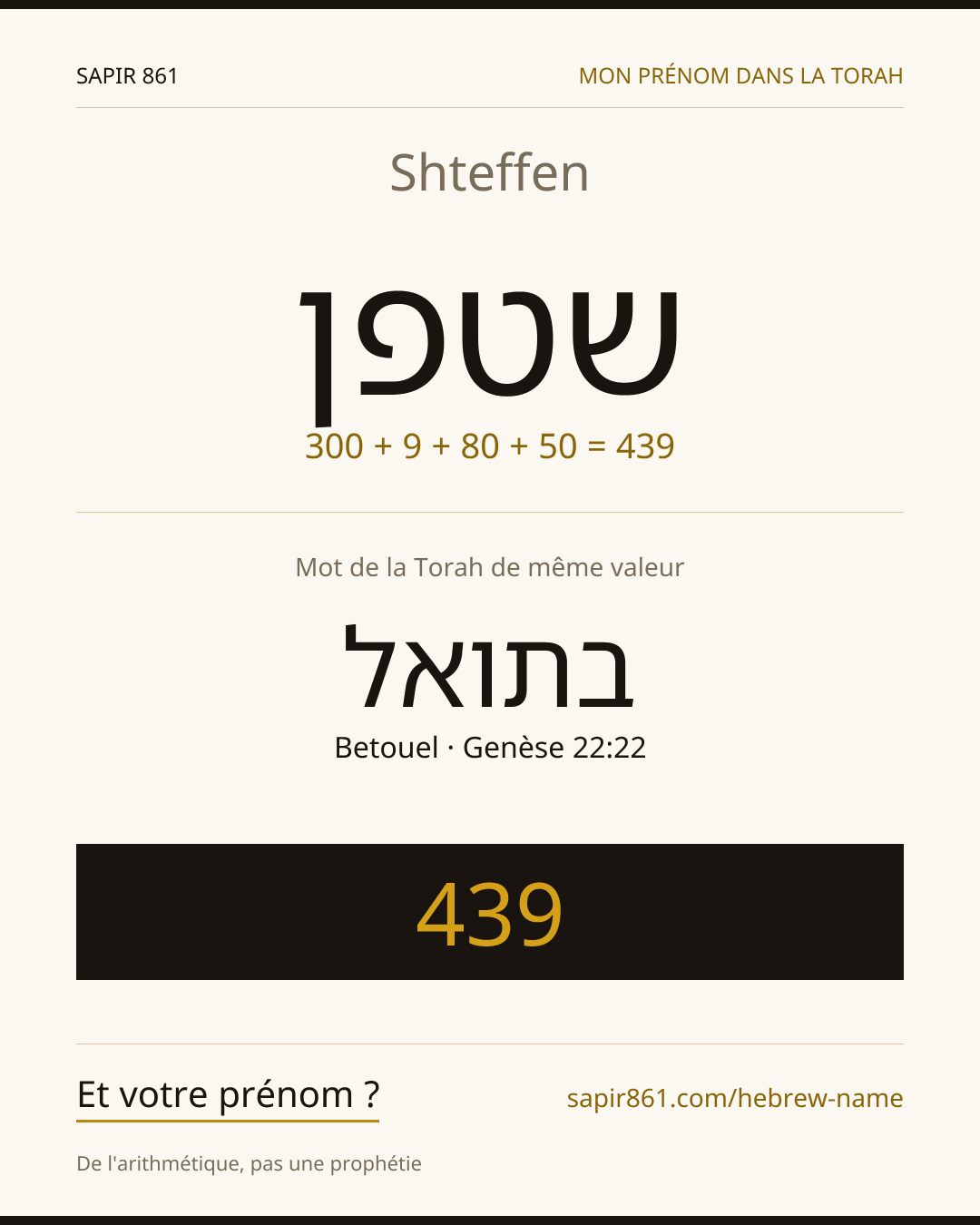 Shteffen — שטפן