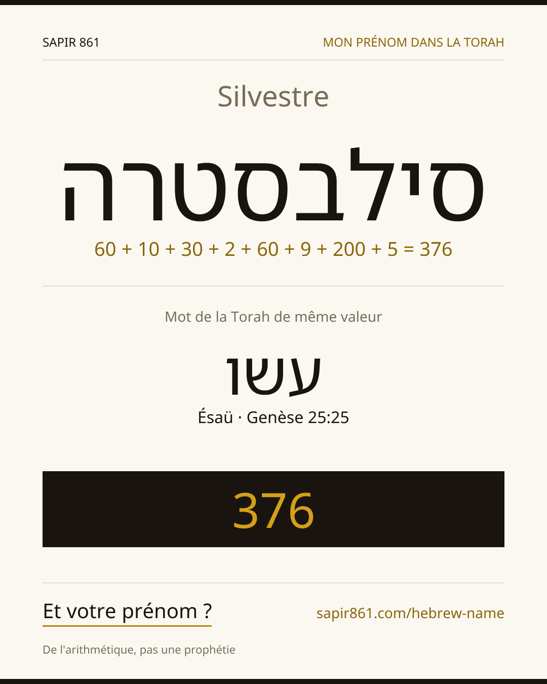 Silvestre — סילבסטרה