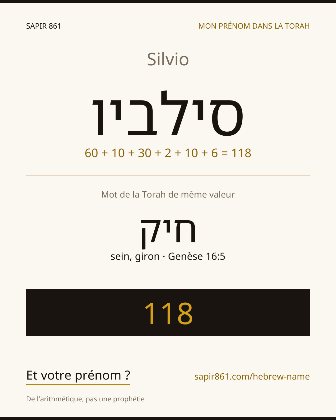 Silvio — סילביו
