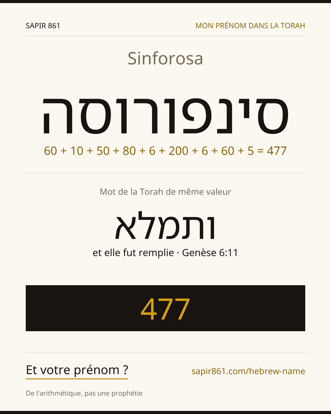 Sinforosa — סינפורוסה