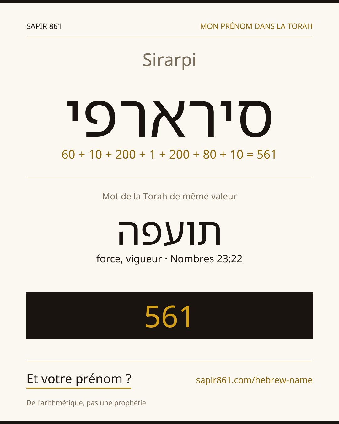 Sirarpi — סירארפי