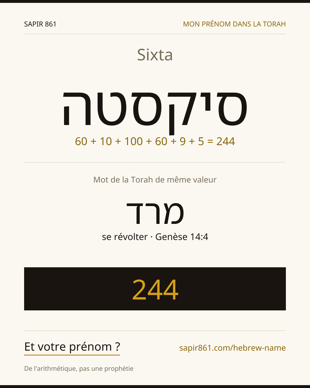 Sixta — סיקסטה