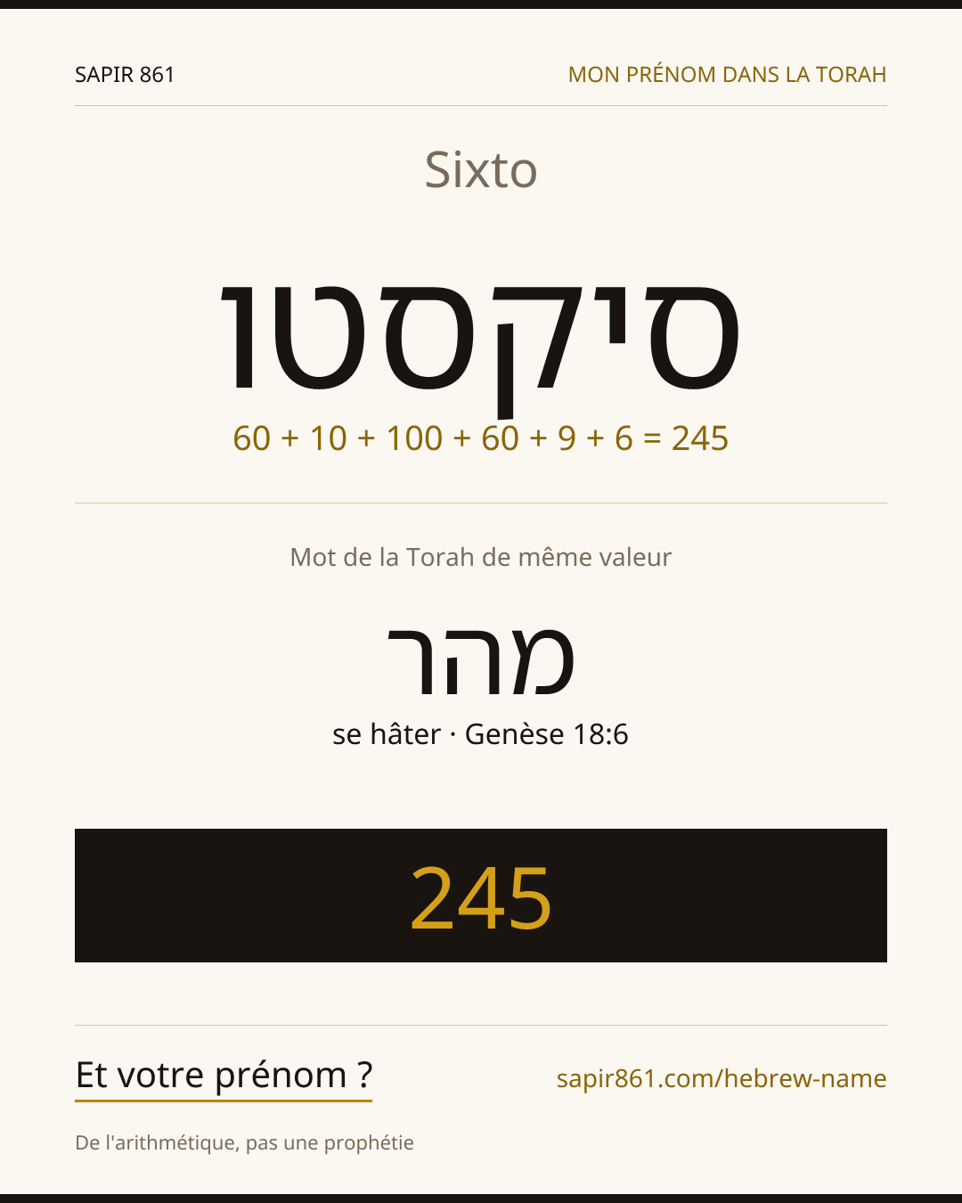 Sixto — סיקסטו