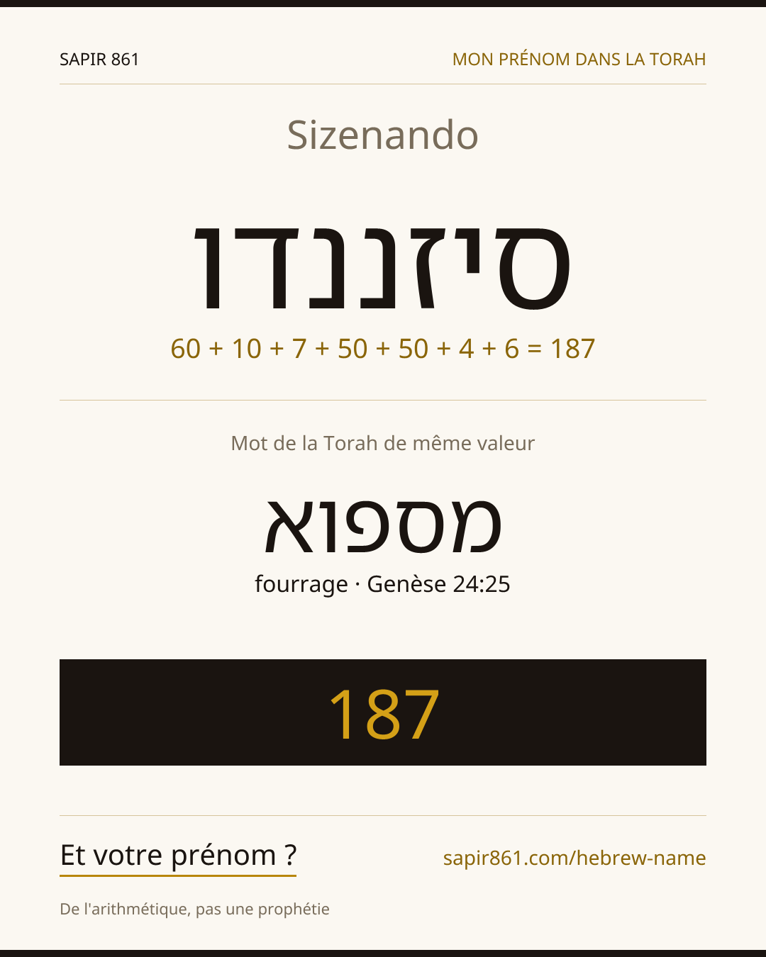 Sizenando — סיזננדו