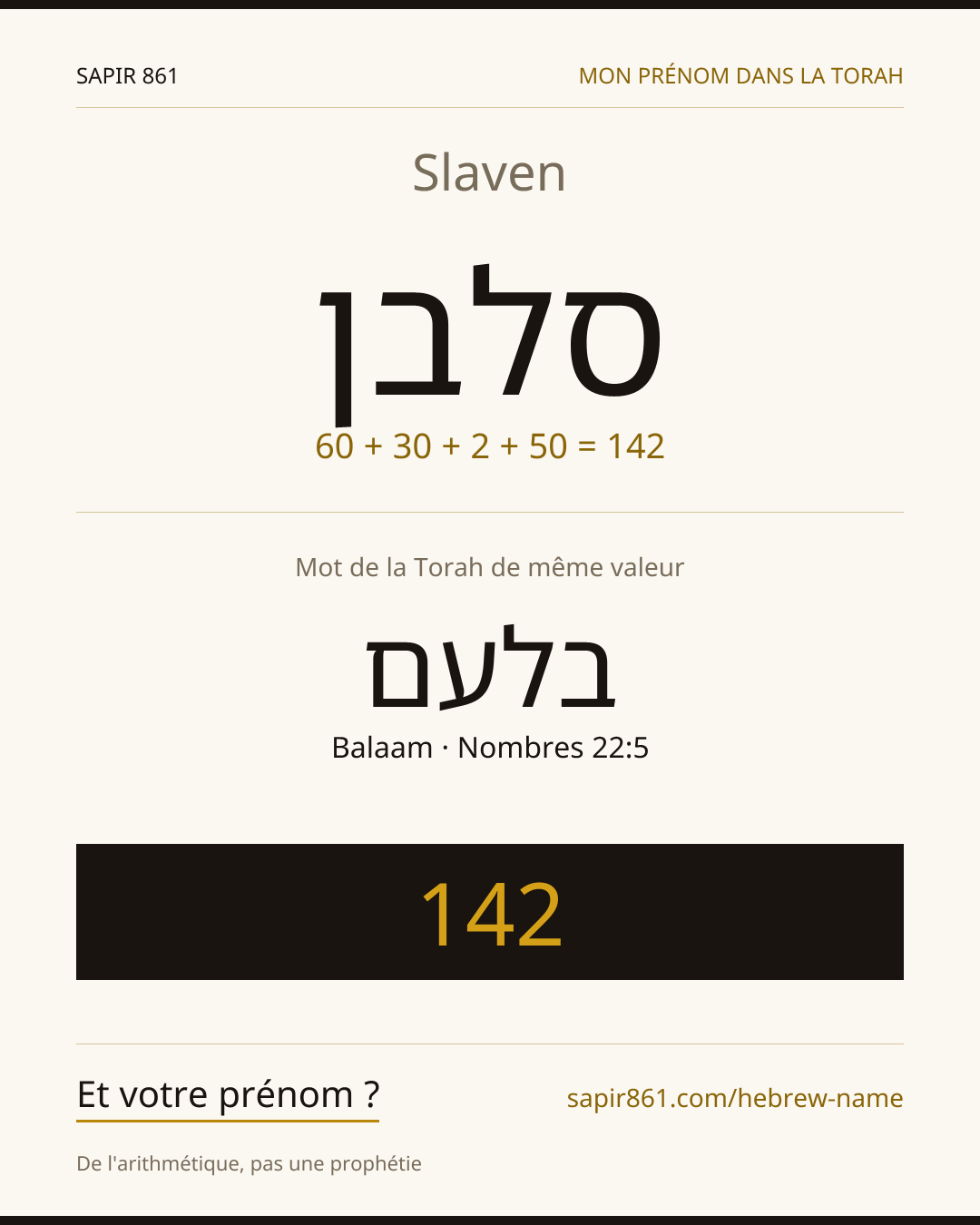 Slaven — סלבן