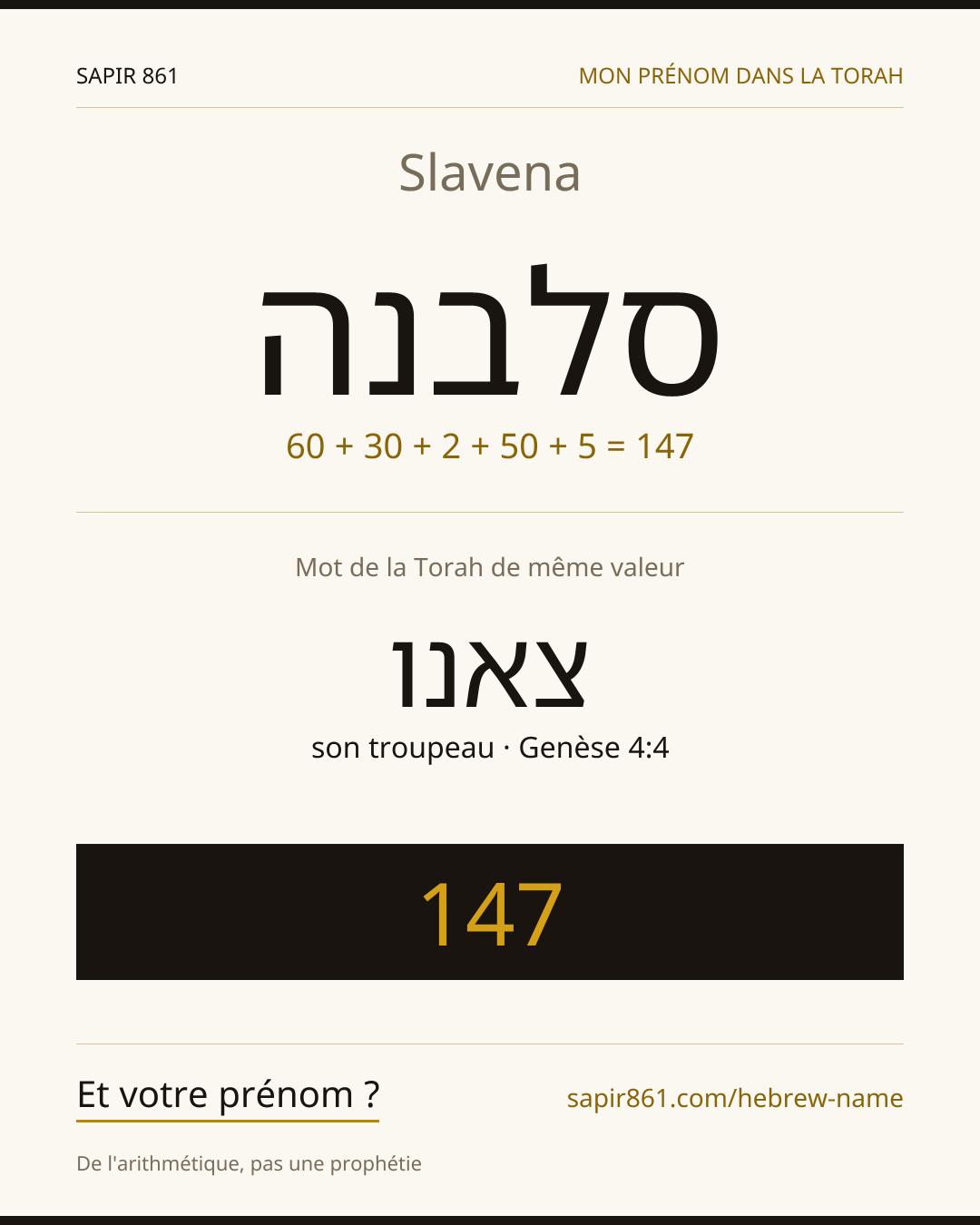 Slavena — סלבנה