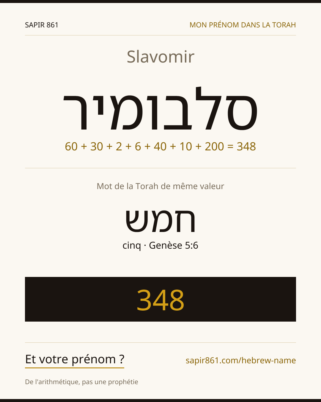 Slavomir — סלבומיר