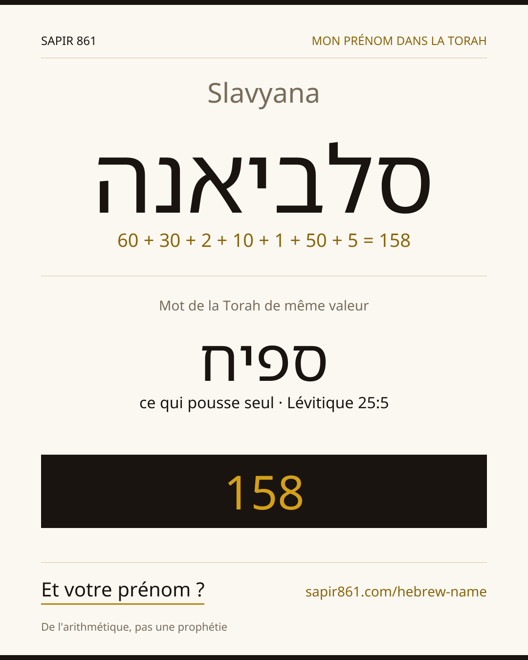 Slavyana — סלביאנה