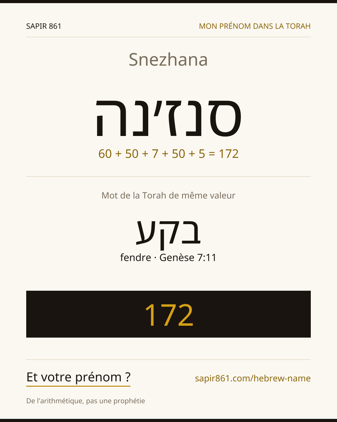 Snezhana — סנז׳נה