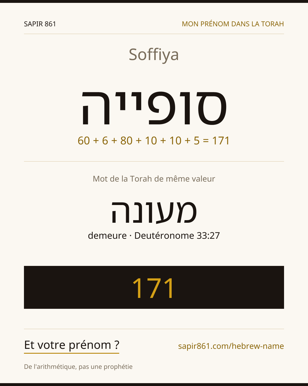 Soffiya — סופייה