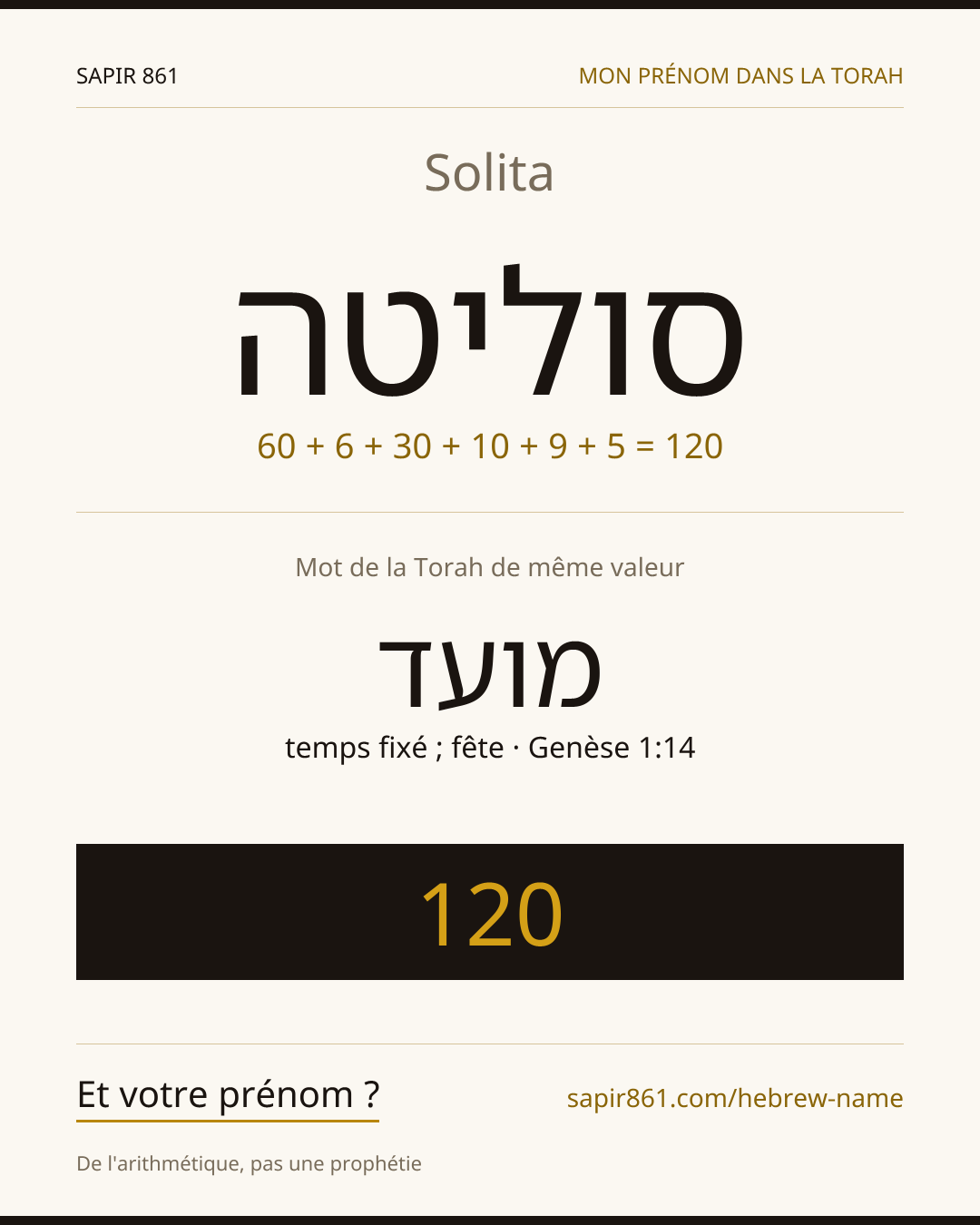Solita — סוליטה