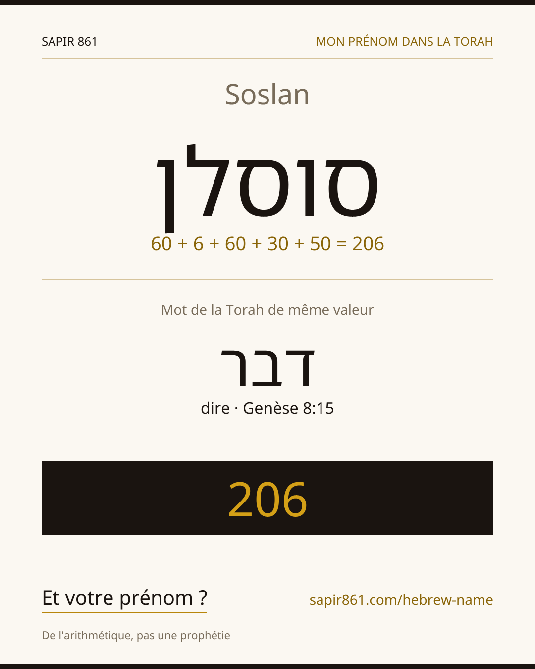 Soslan — סוסלן