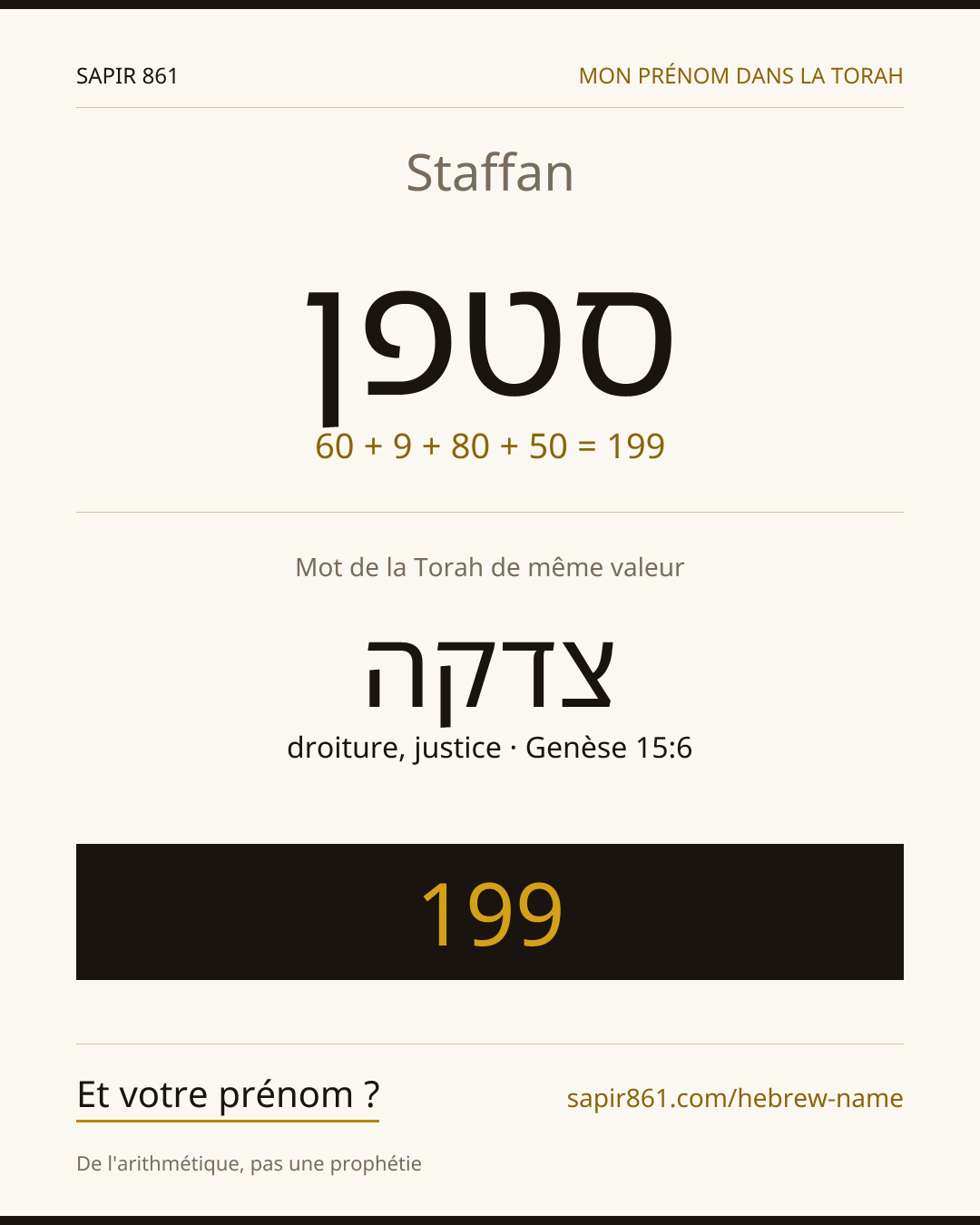 Staffan — סטפן