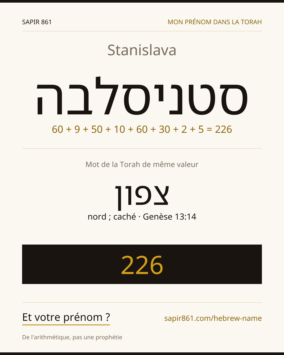 Stanislava — סטניסלבה