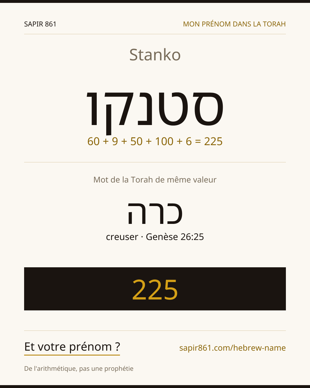 Stanko — סטנקו