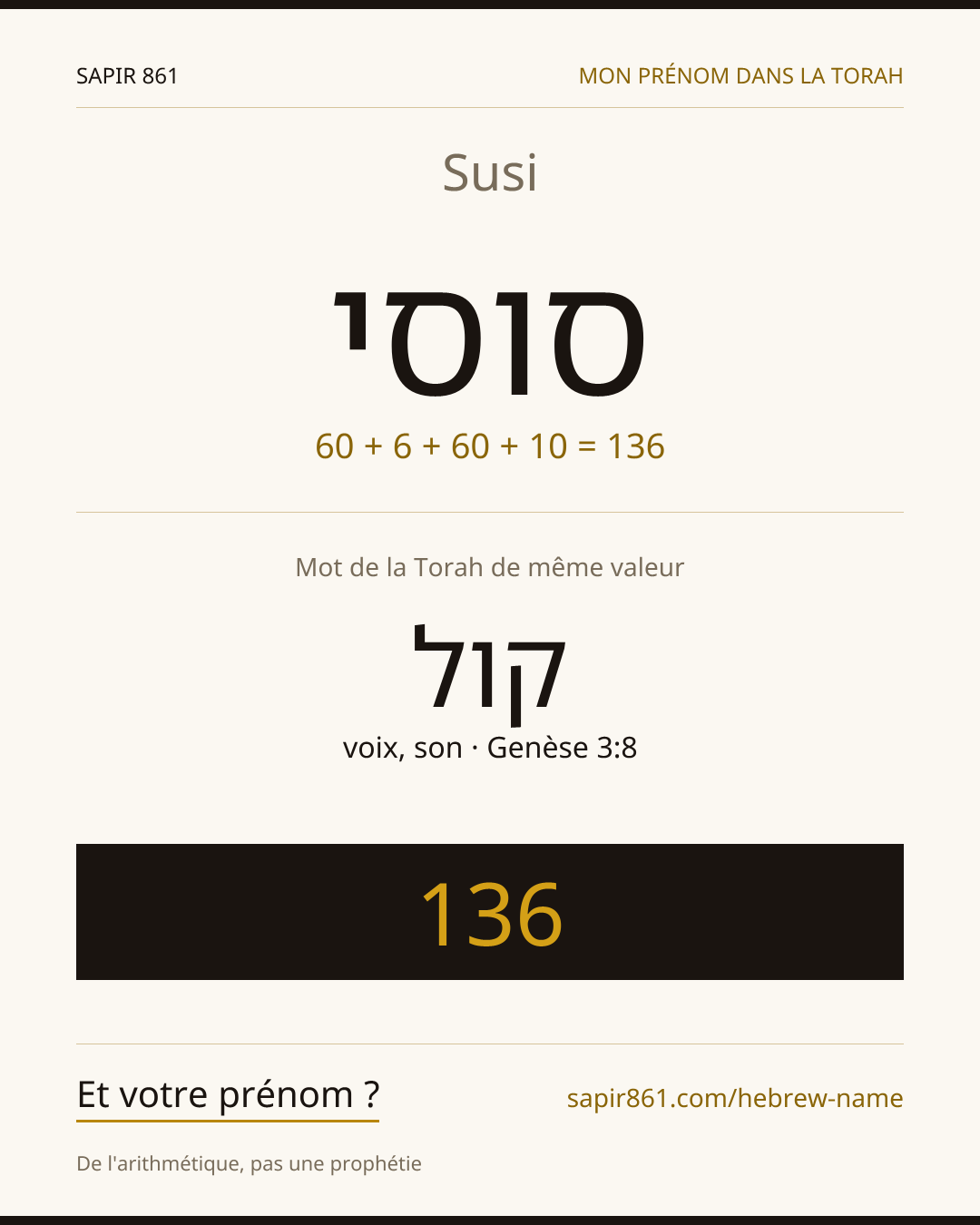Susi — סוסי